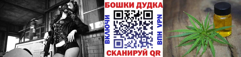Купить закладку Амурск ГАШИШ Амфетамин Мефедрон Галлюциногенные грибы Cocaine