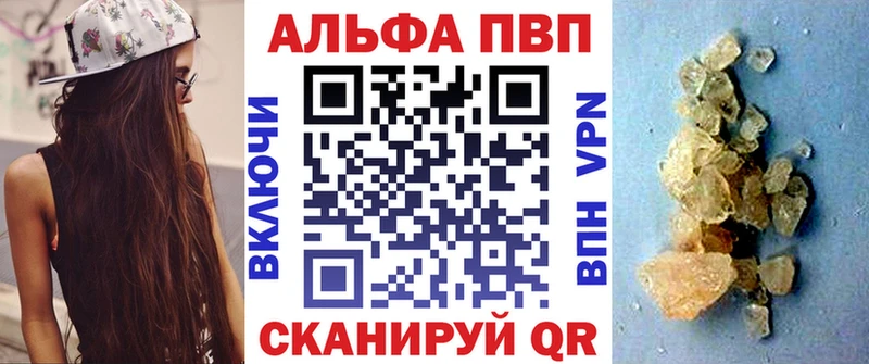 APVP крисы CK  купить наркотик  Амурск 