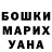 Канабис Bruce Banner MissisPollyanna