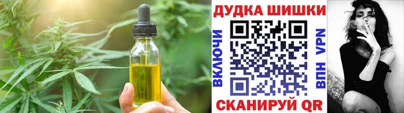 Cannafood марихуана  Амурск 