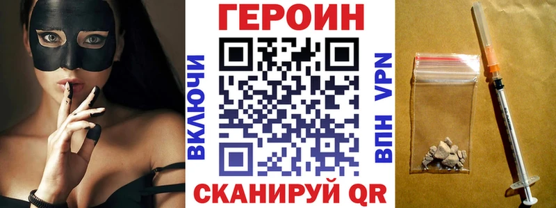 даркнет сайт  Амурск  Героин VHQ 