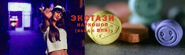 спиды Алексин