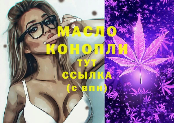 спиды Алексин
