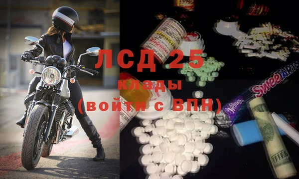 MDMA Premium VHQ Алексеевка