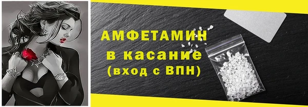 MDMA Premium VHQ Алексеевка