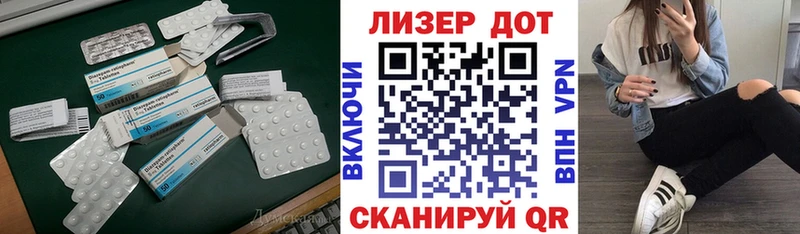 купить наркотик  mega рабочий сайт  площадка официальный сайт  Амурск  Лсд 25 экстази ecstasy 