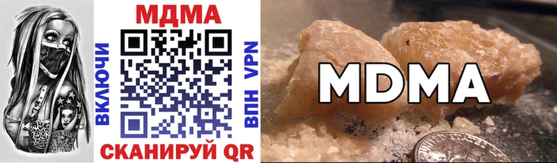MDMA молли  Амурск 