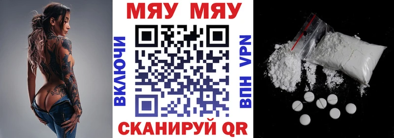 магазин mega онион МЯУ-МЯУ мука Амурск