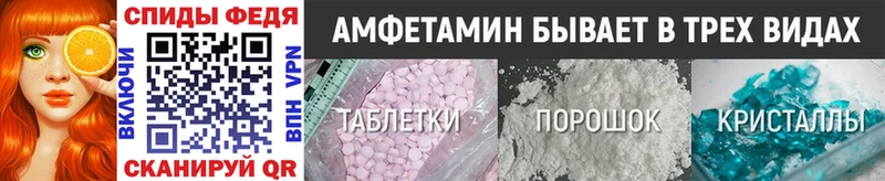 Первитин кристалл  Амурск 