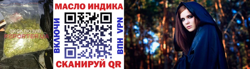 Дистиллят ТГК гашишное масло  блэк спрут ссылка  площадка наркотические препараты  Амурск 